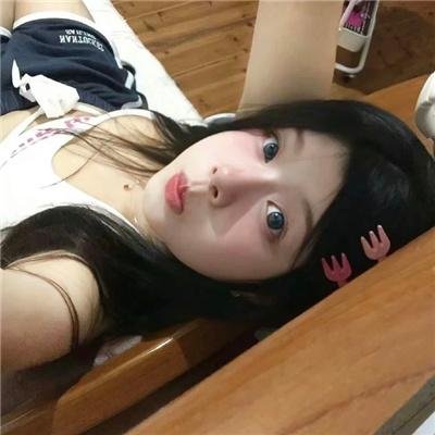 假如我是真的